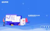 杭州网站优化_杭州网站优化公司_杭州网站优化推广公司